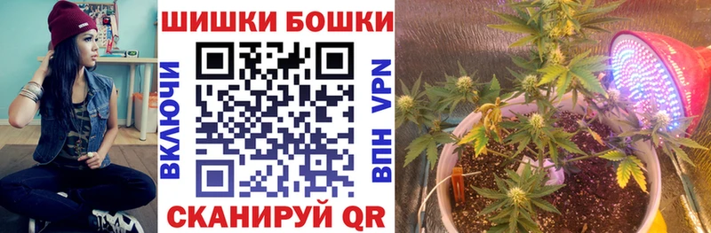 Купить закладку Галлюциногенные грибы СОЛЬ Амфетамин Мефедрон ГАШИШ Бошки Шишки Шарыпово