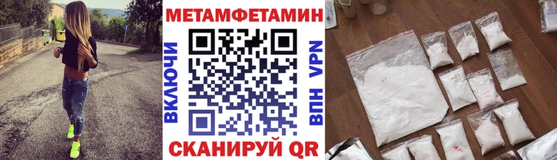 АМФЕТАМИН 98%  Купить где  Шарыпово 
