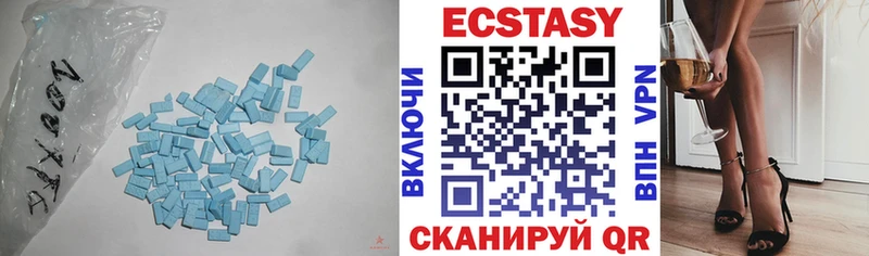 Купить  Шарыпово  Экстази mix 