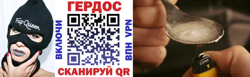 ГЕРОИН VHQ  Купить  Шарыпово 