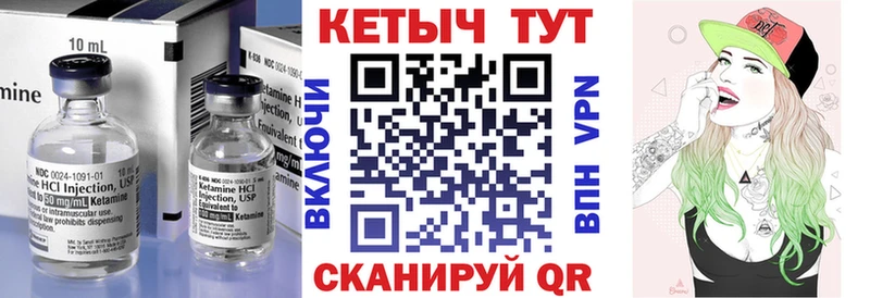 КЕТАМИН ketamine  Купить где  Шарыпово 