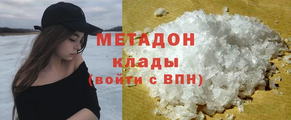 трава Переславль-Залесский