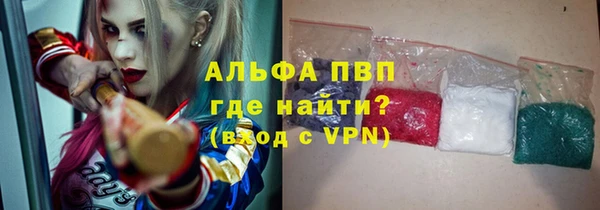 трава Переславль-Залесский