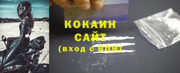 мет Пестово