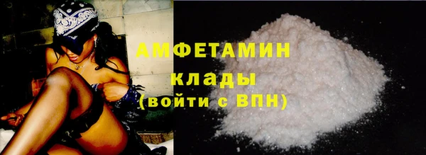 трава Переславль-Залесский