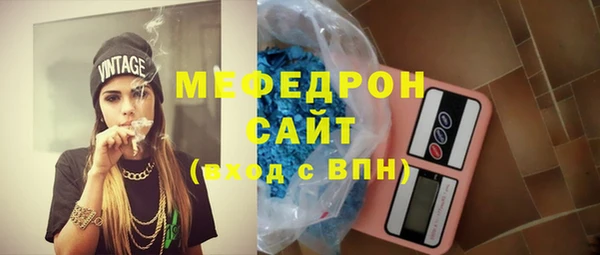 трава Переславль-Залесский
