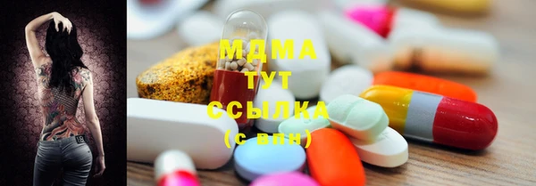 трава Переславль-Залесский