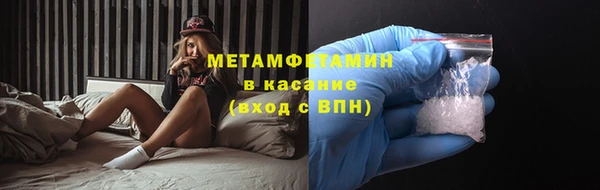 трава Переславль-Залесский
