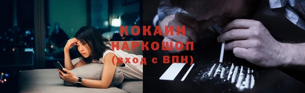 мет Пестово