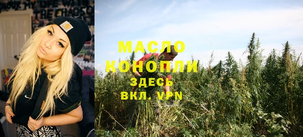 трава Переславль-Залесский