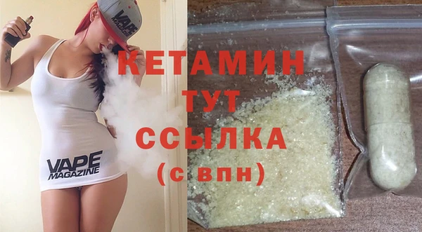мет Пестово