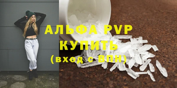 мет Пестово