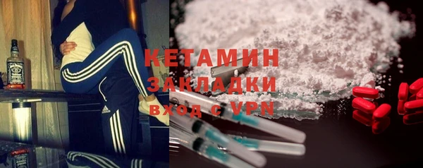 мет Пестово