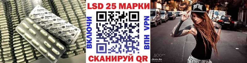 Лсд 25 экстази кислота  Купить закладки  Шарыпово 