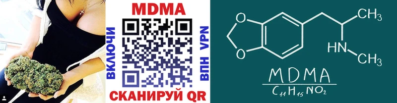 МДМА crystal  Купить закладки  Шарыпово 