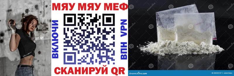 Купить закладки  Шарыпово  Мефедрон mephedrone 