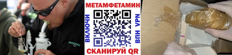 Купить где  Шарыпово  Первитин Декстрометамфетамин 99.9% 